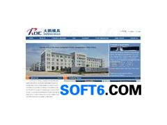 電鍍ERP系統軟件 賦能電鍍廠管理與效率提升