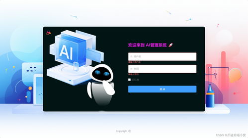 11月ChatGPT商業(yè)運(yùn)營網(wǎng)站程序源碼 一站式AI應(yīng)用解決方案，涵蓋繪畫、語音對話、文生圖與音樂生成